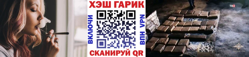 Где продают наркотики Ярцево COCAIN  Амфетамин  ГАШИШ  Меф мяу мяу 