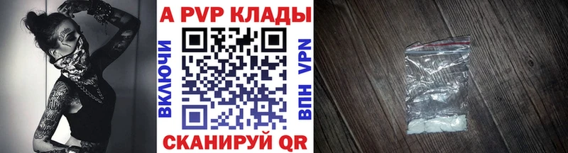 блэк спрут зеркало  Ярцево  Альфа ПВП крисы CK  наркота 