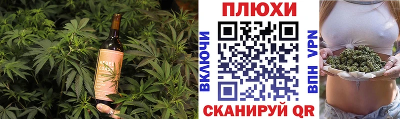 Canna-Cookies конопля  Ярцево 