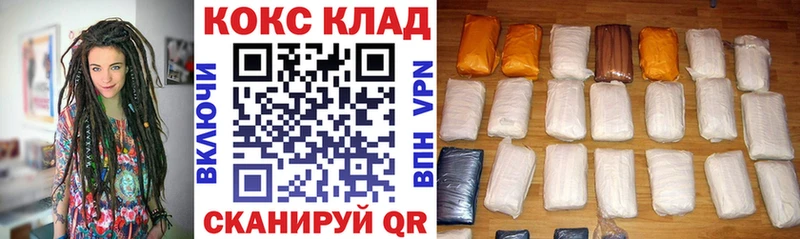цена   Ярцево  COCAIN VHQ 