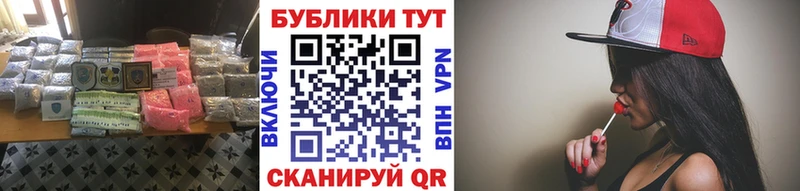 продажа наркотиков Ярцево Ecstasy Cube