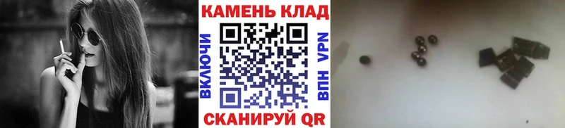 где купить   Ярцево  ГАШИШ AMNESIA HAZE 