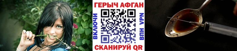 где купить   Ярцево  ГЕРОИН Афган 