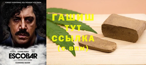 MDMA Premium VHQ Алзамай