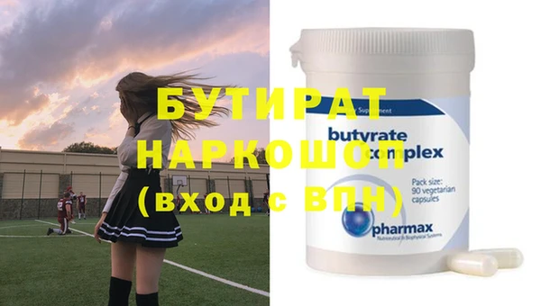 MDMA Premium VHQ Алзамай