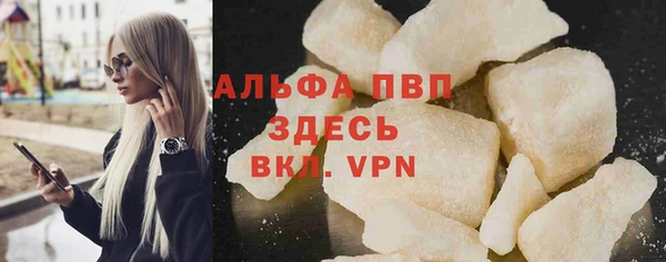 сатива Михайловск
