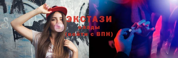 марки nbome Алексеевка