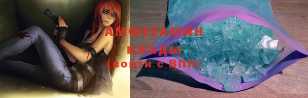 MDMA Premium VHQ Алзамай