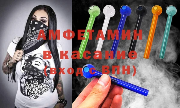 MDMA Premium VHQ Алзамай