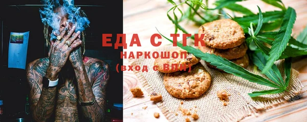 марки nbome Алексеевка