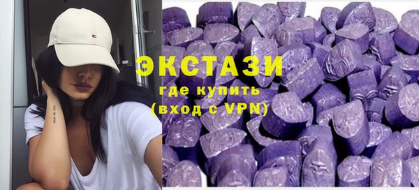 MDMA Premium VHQ Алзамай