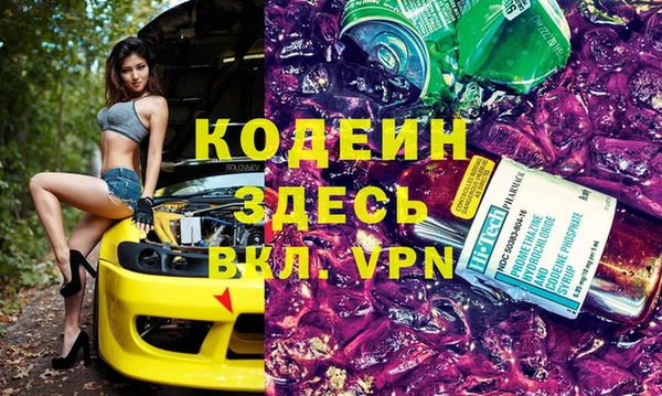 марки nbome Алексеевка