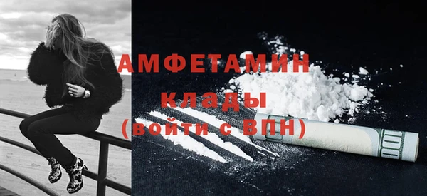 MDMA Premium VHQ Алзамай