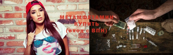 MDMA Premium VHQ Алзамай