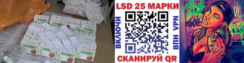 Лсд 25 экстази кислота  наркошоп  МЕГА маркетплейс  Ярцево 