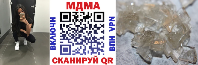 закладки  ОМГ ОМГ ТОР  MDMA VHQ  Ярцево 