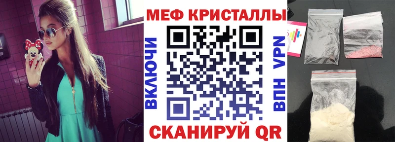 Меф VHQ Ярцево