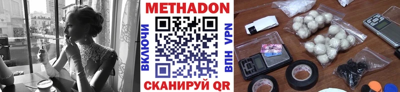 Метадон мёд  где найти   Ярцево 