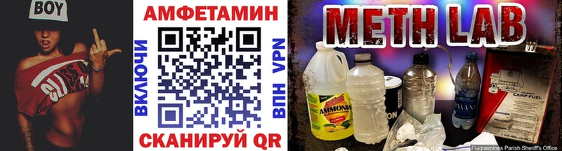ссылка на мегу ССЫЛКА  Ярцево  Первитин кристалл  цена  