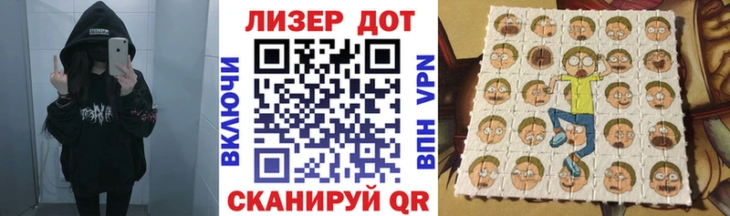 дарнет шоп  Ярцево  Марки NBOMe 1500мкг 