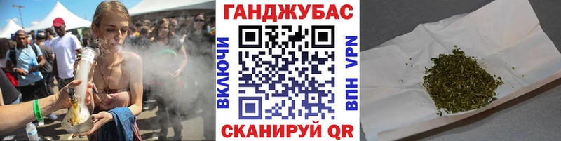 Конопля план Ярцево