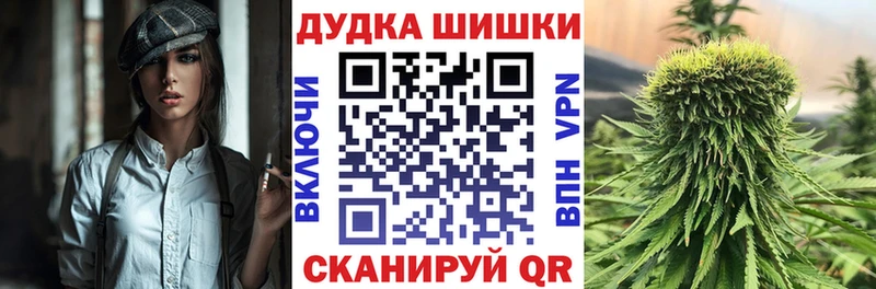 Бошки марихуана VHQ  Ярцево 